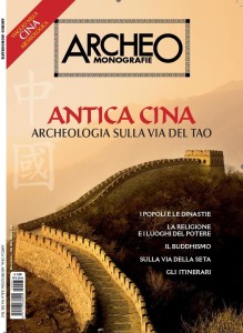 antica cina