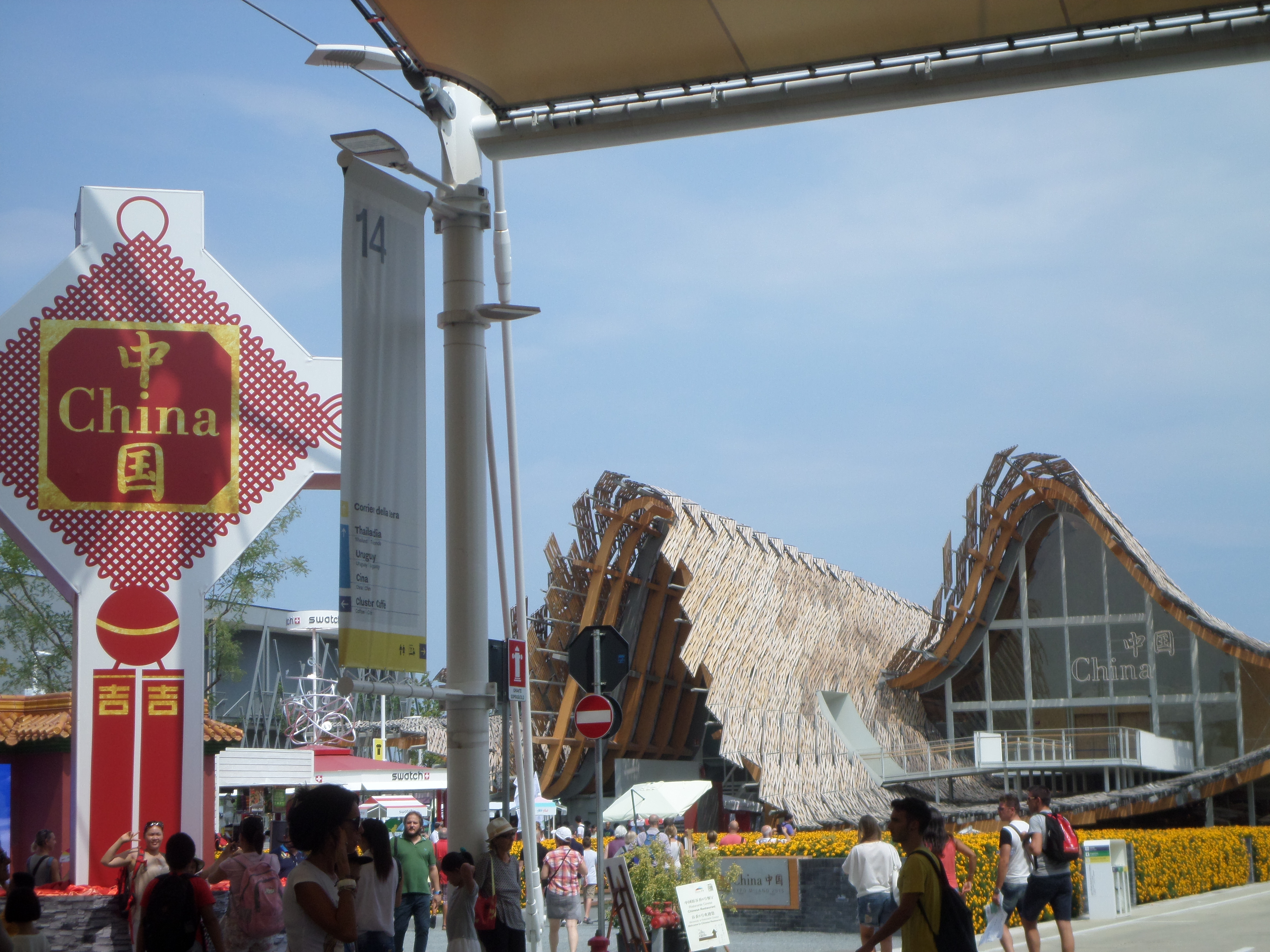Padiglione cinese Expo 2015